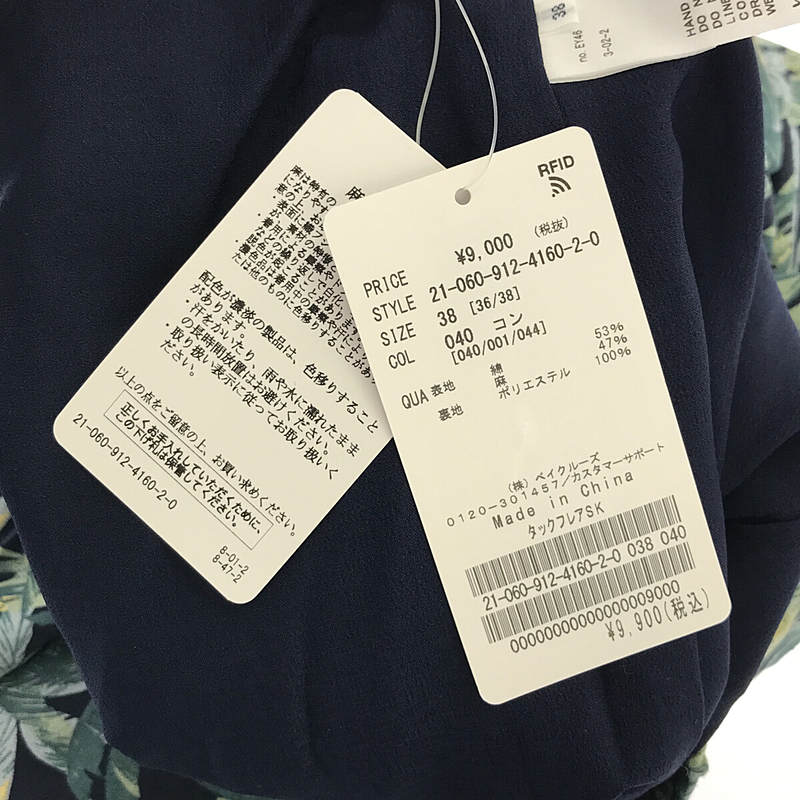 SLOBE IENA / スローブイエナ タックフレアスカート