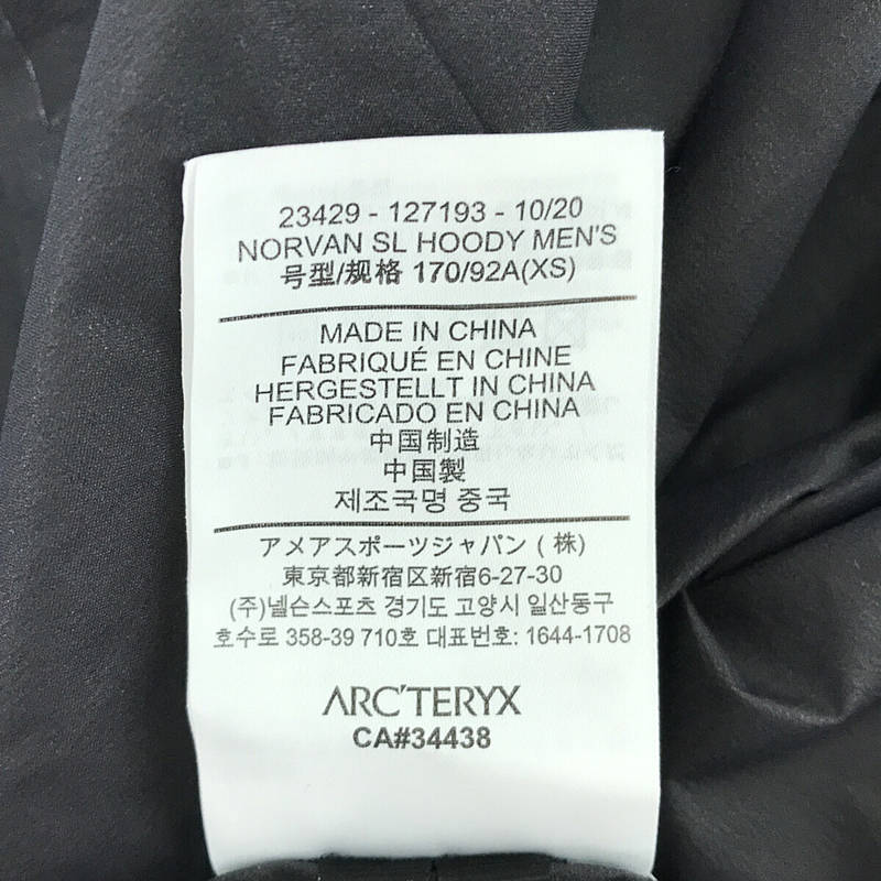 23429 Norvan SL Hoody GORE-TEX ノーバン SL フーディ ゴアテックス ナイロン ジャケット収納袋有ARC'TERYX  / アークテリクス