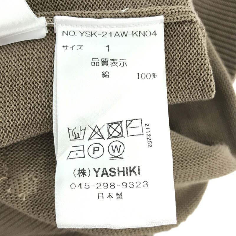 YASHIKI / ヤシキ tsukiyo cardigan ツキヨ カーディガン