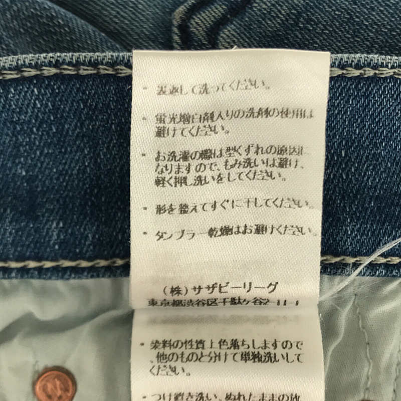 MOTHER / マザー THE DROPOUT ドロップアウト デニムパンツ