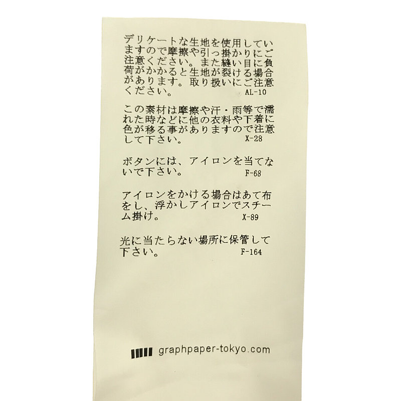 Graphpaper / グラフペーパー VISCOSE REGULAR COLLAR BIG SLEEVE SHIRT レーヨン ビッグシャツ