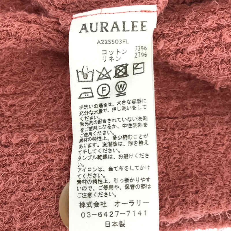 AURALEE / オーラリー COTTON LINEN CUT SHAGGY KNIT CARDIGAN コットンリネン シャギーニットカーディガン