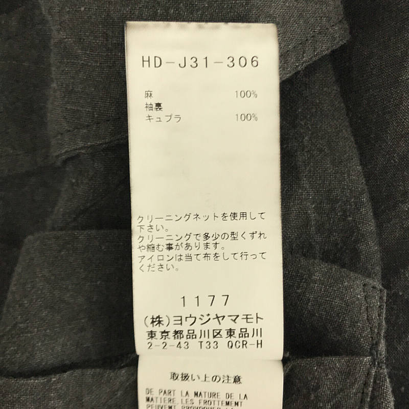YOHJI YAMAMOTO POUR HOMME / ヨウジヤマモトプールオム リネン ボタン 切替えデザイン ロングコート