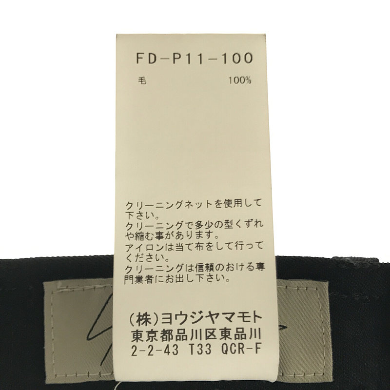 Yohji Yamamoto FEMME / ヨウジヤマモトファム GABARDINE TAPERED P WITH DPP ギャバジン テーパードパンツ