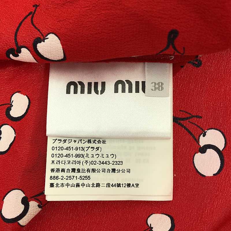 miu miu / ミュウミュウ チェリー プリント プルオーバーブラウス