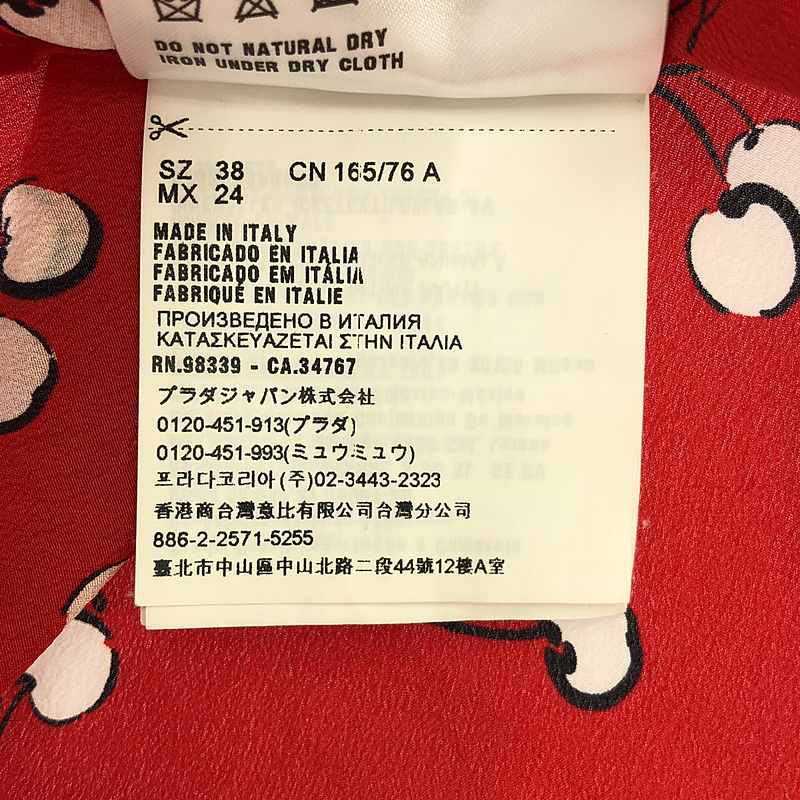 miu miu / ミュウミュウ チェリー プリント プルオーバーブラウス