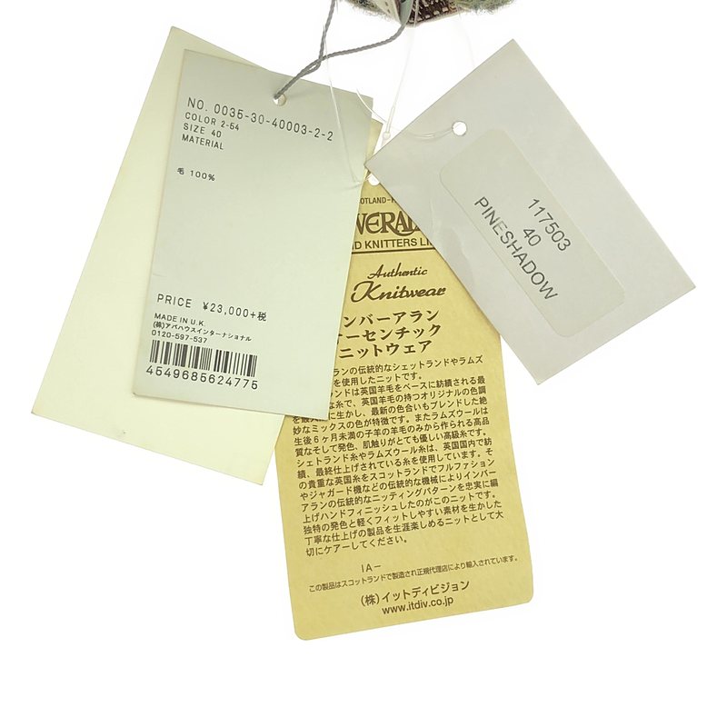 INVERALLAN / インバーアラン ウール シェトランドセーター オーセンチック ニット