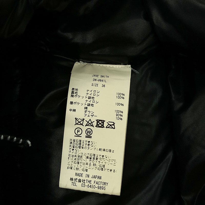 JANE SMITH / ジェーンスミス フード付 フェザー ダウン ジャケット