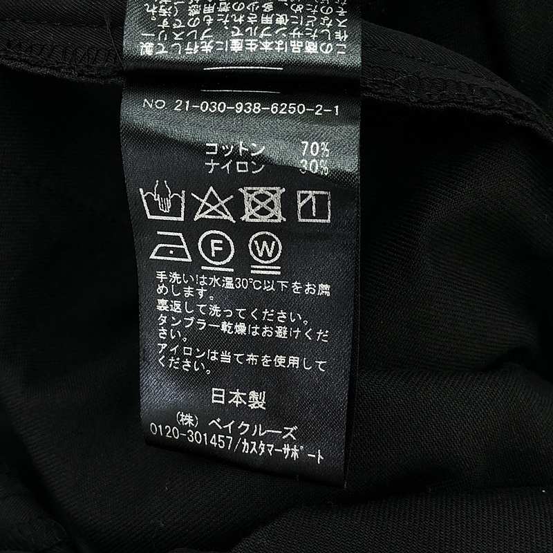 VERMEIL par iena / ヴェルメイユパーイエナ ハイウエスト タック ワイドパンツ