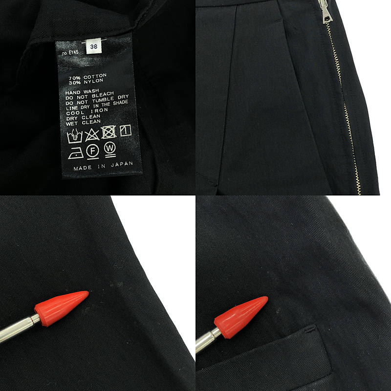 VERMEIL par iena / ヴェルメイユパーイエナ ハイウエスト タック ワイドパンツ