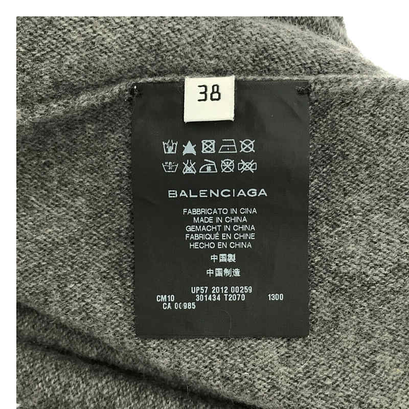 BALENCIAGA / バレンシアガ ゲスキエール期 変形ニット ロングプルオーバー