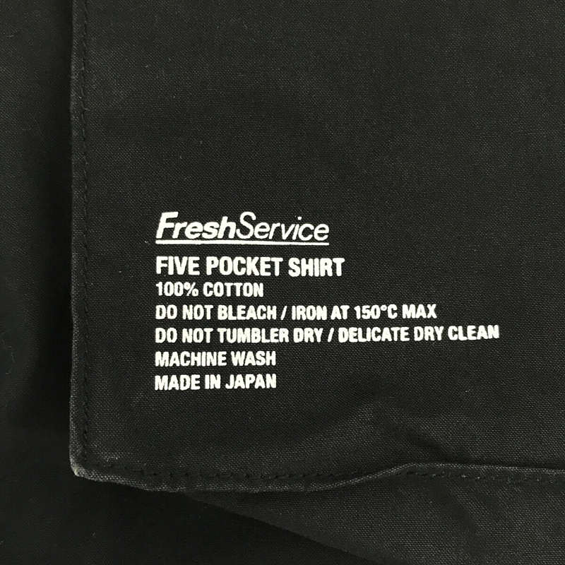 Five Pocket Shirt 半袖 5ポケットシャツFreshService / フレッシュサービス