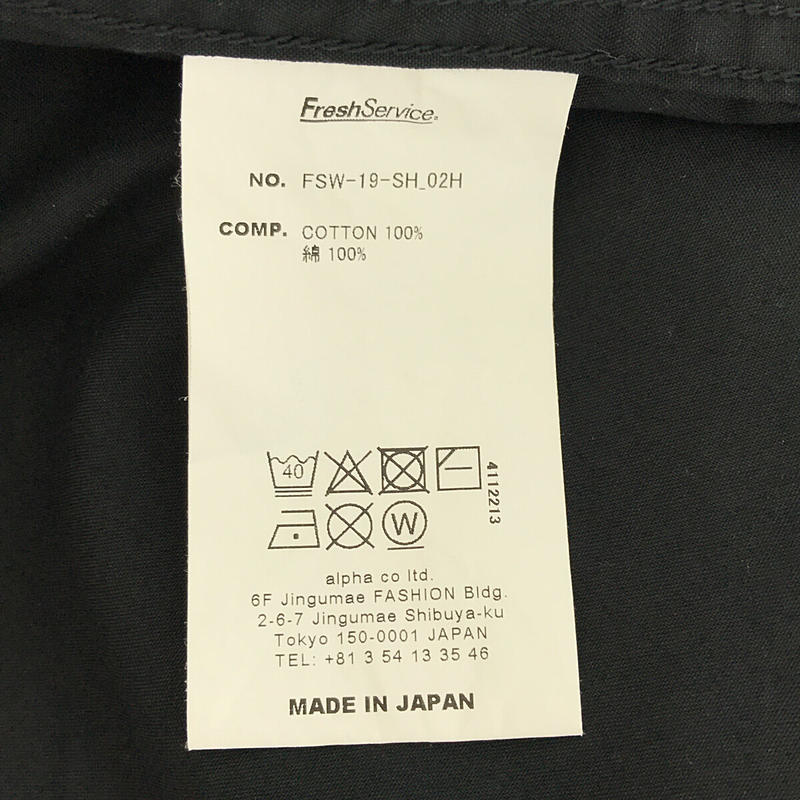 フレッシュサービス 5ポケット 半袖シャツ 日本製