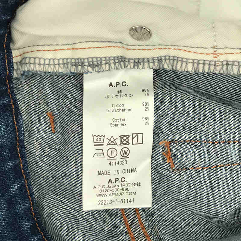 A.P.C. / アーペーセー JEAN SPRING 5P 濃紺 デニム パンツ