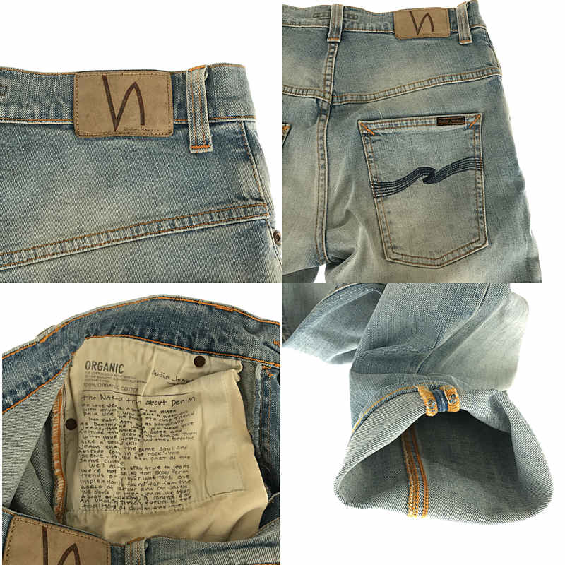 Nudie Jeans / ヌーディージーンズ THIN FINN SUMMER OCEAN ストレッチデニムパンツ