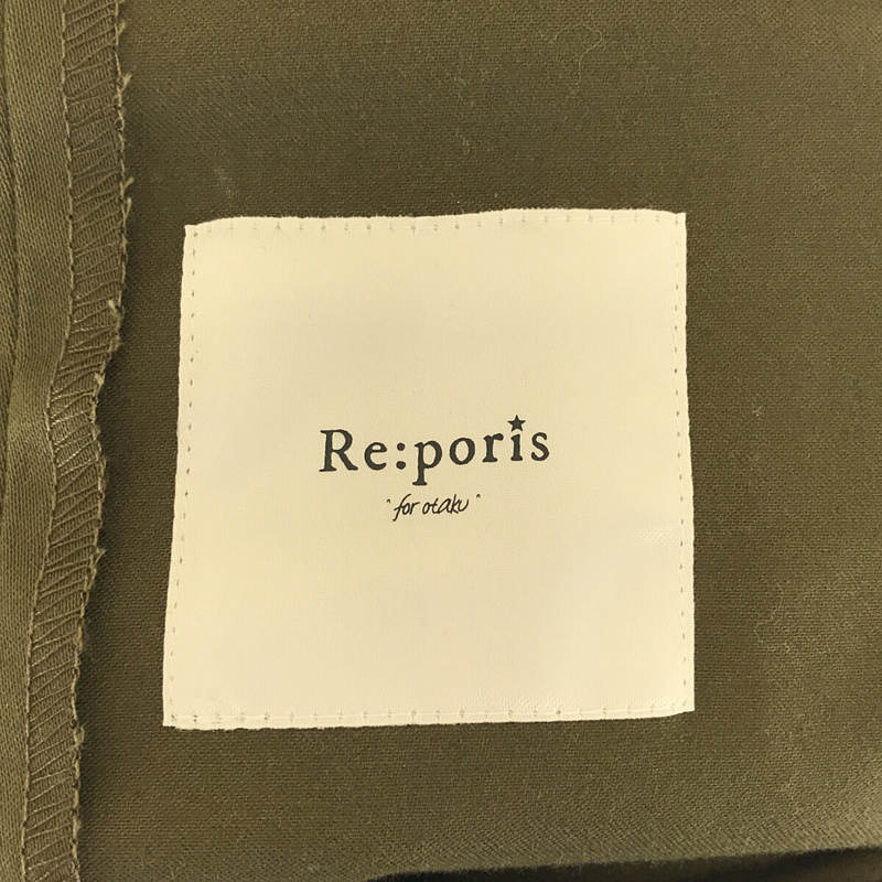 Re:poris / レポリス ベルト付き ロング ポケットタイトスカート