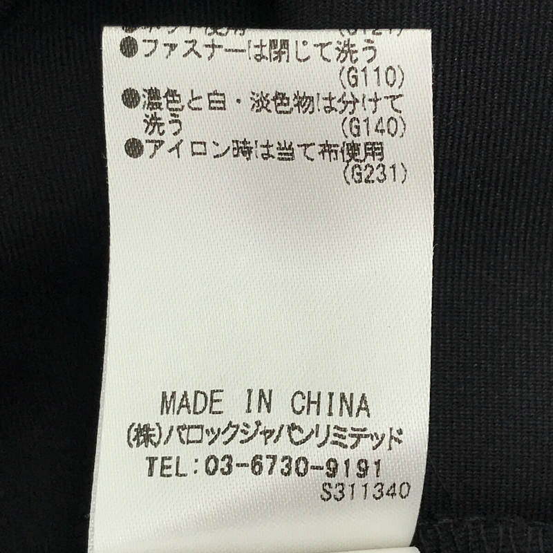 RIM.ARK / リムアーク ラウンドヘムツイルスカート