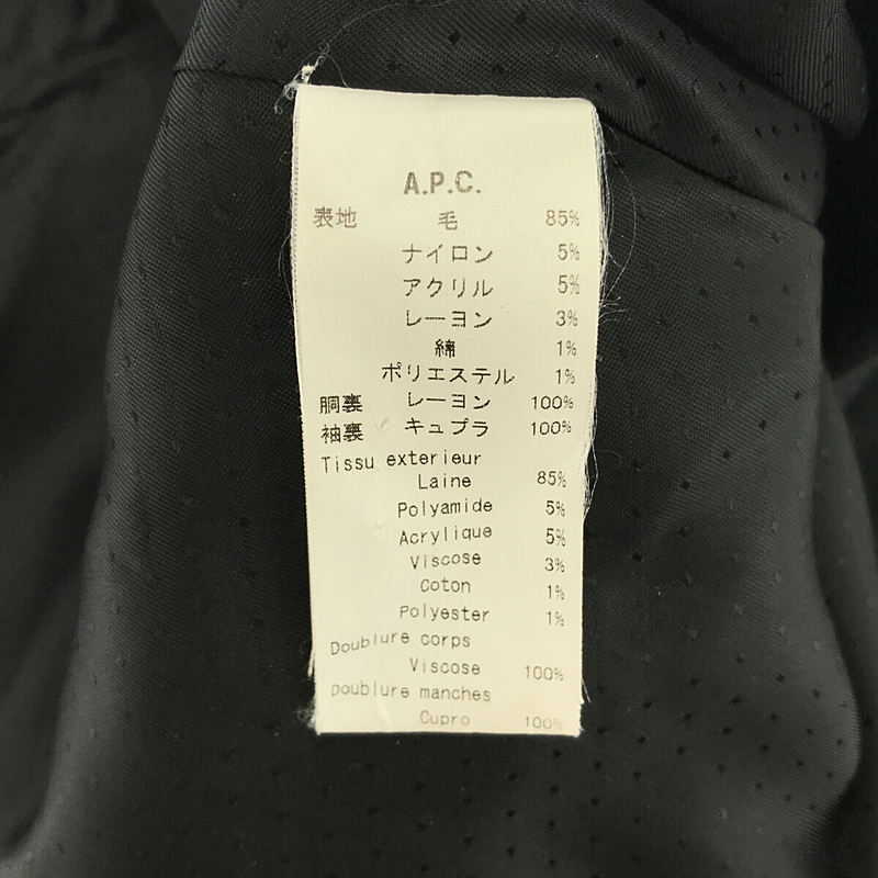 A.P.C. / アーペーセー Jules Tournier フランス製メルトン ラウンドカラーコート