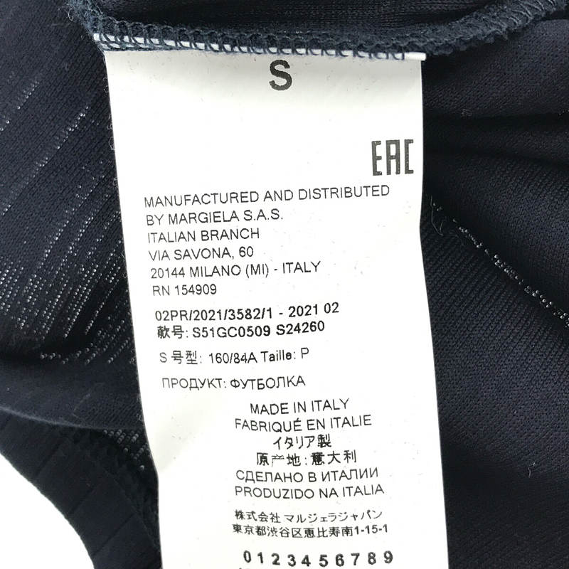Maison Margiela / メゾンマルジェラ コットンリブニット プレーンTシャツ