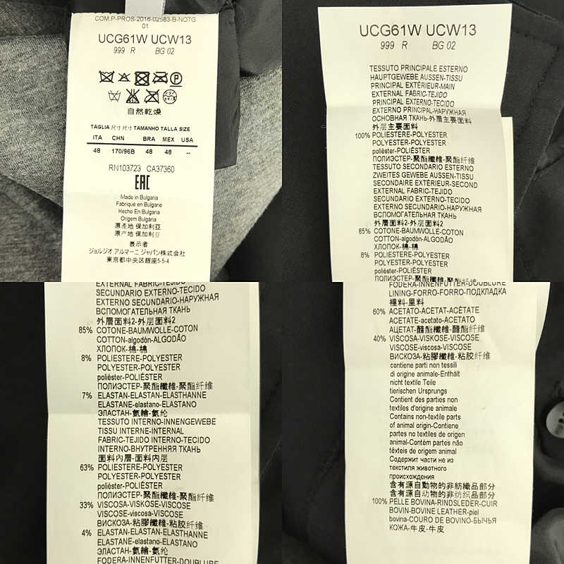 ARMANI COLLEZIONI / アルマーニ コレツォーニ 異素材 切替 エルボーパッチ  3B レイヤード テーラード ジャケット