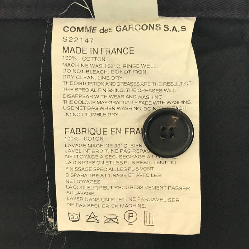 COMME des GARCONS SHIRT / コムデギャルソンシャツ フランス製 コットン サルエル パンツ