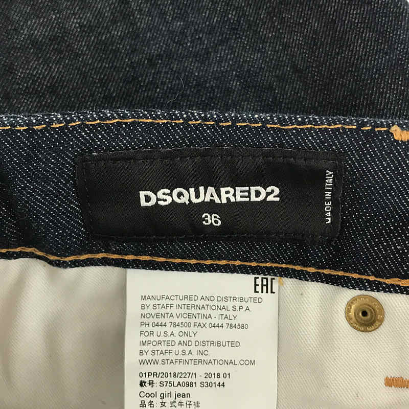 DSQUARED2 / ディースクエアード COOL GIRL JEAN 5P 24-7STAR レザーパッチ 濃紺 デニム パンツ