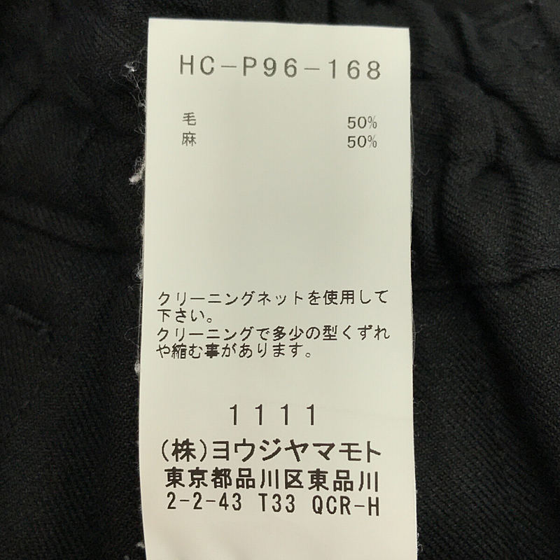 バンテージラップパンツ | ブランド古着の買取・委託販売 KLD USED