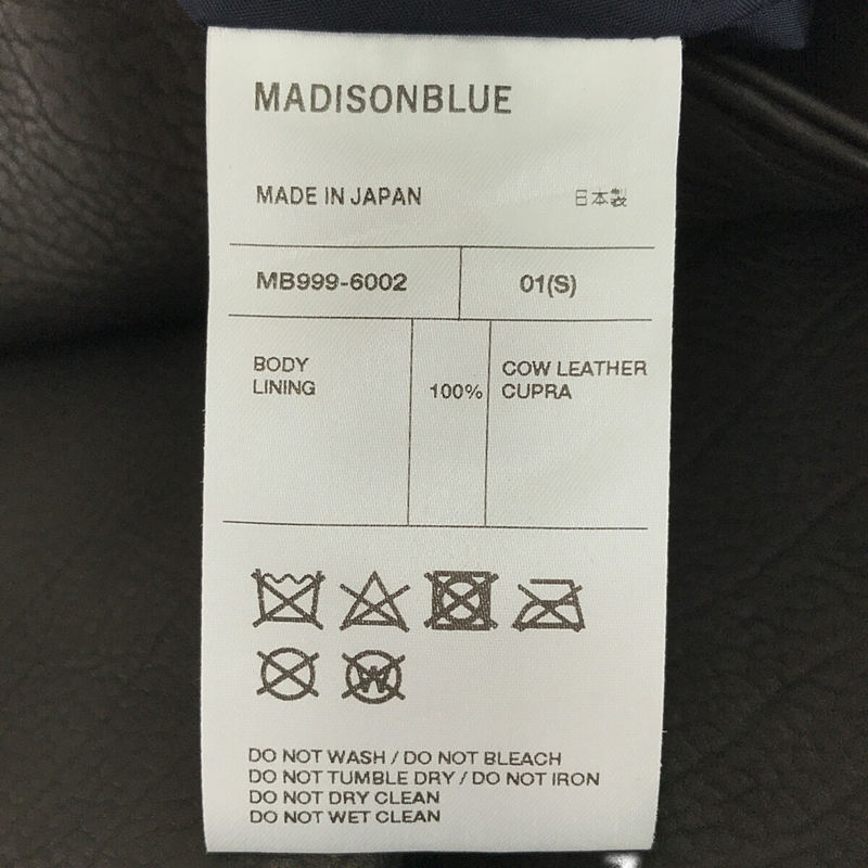 MADISON BLUE / マディソンブルー LEATHER FLARE SKIRT レザーフレアスカート