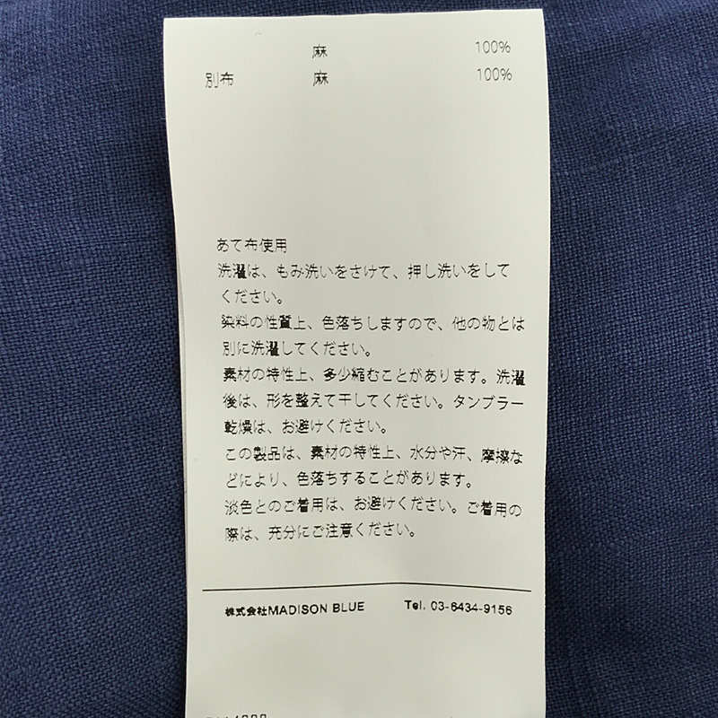 MADISON BLUE / マディソンブルー EMBROIDERY LACE SH レースカラーブラウス シャツ