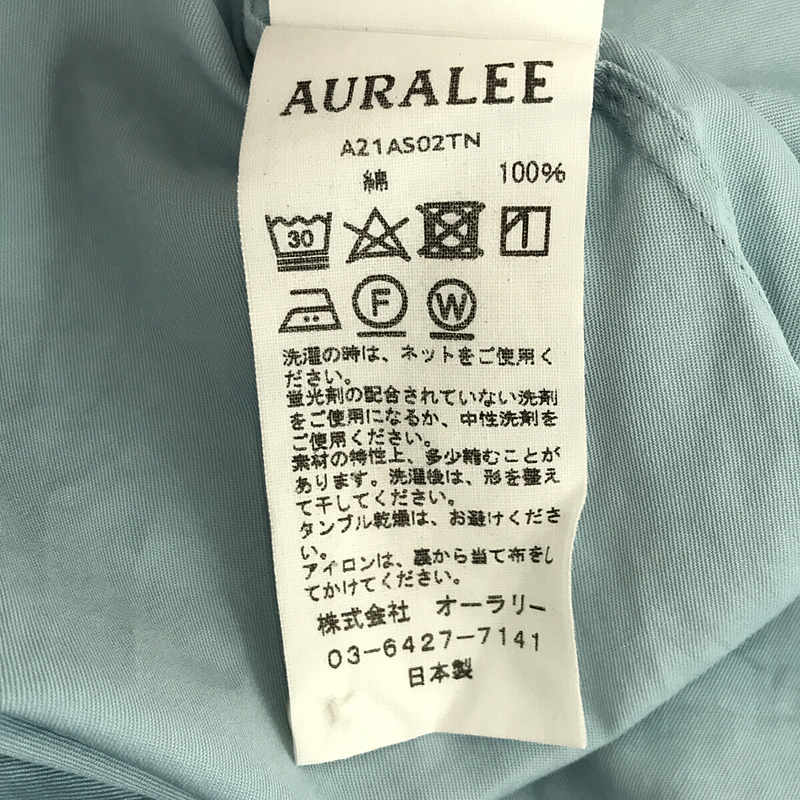 AURALEE / オーラリー WASHED FINX TWILL SHIRTS コットン フィンクスツイルシャツ