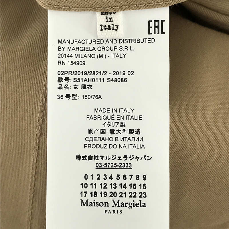 Maison Margiela / メゾンマルジェラ 1 / ギャバジン ポンチョトレンチコート