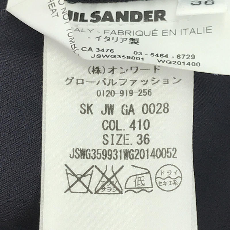 JIL SANDER / ジルサンダー ウールギャバジン バックスリットスカート