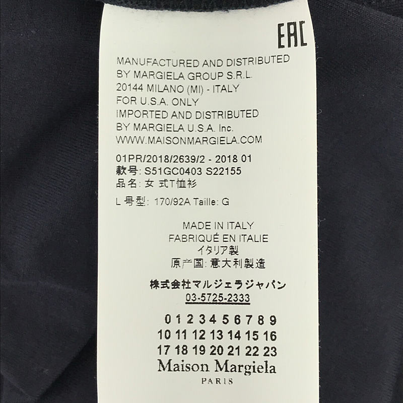 Maison Margiela / メゾンマルジェラ 変形カットソー