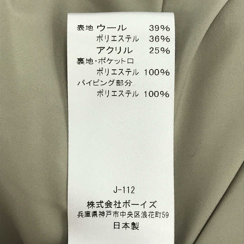 ORCIVAL / オーチバル ファーパイル社 ウール ボア ノーカラー ジャケット ブルゾン