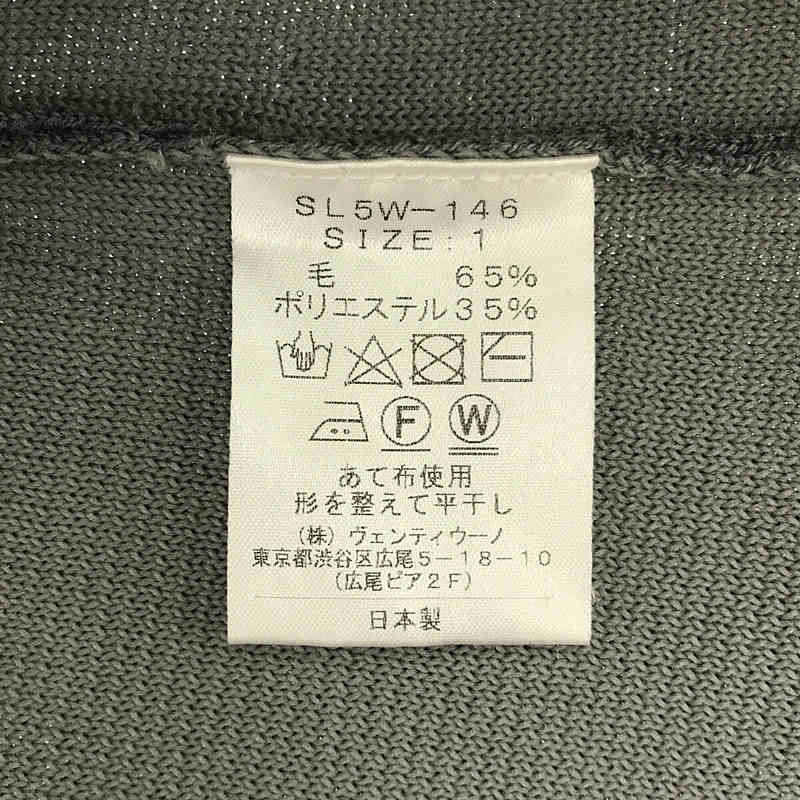 SLOANE / スローン 12G ダブルフェイス天竺　ワンピース