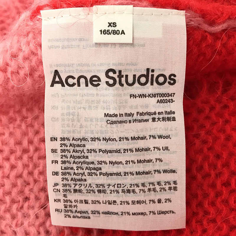 Acne Studios / アクネ ストゥディオズ ダメージストライプセーター プルオーバー ニット