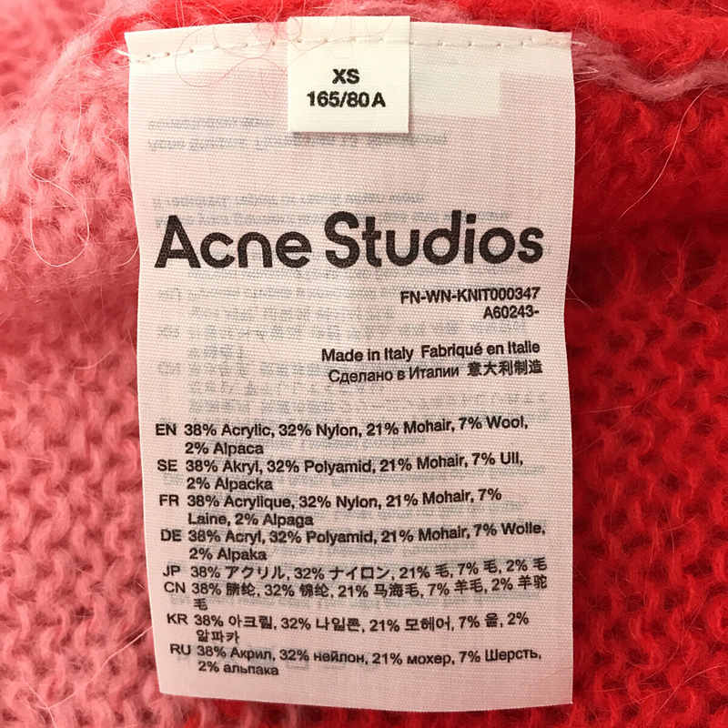 ダメージストライプセーター プルオーバー ニットAcne Studios / アクネ ストゥディオズ