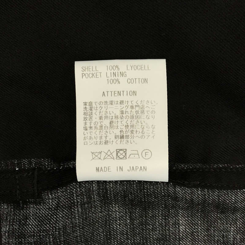 RUDE GALLERY / ルードギャラリー ARCH LOGO CITY ROBE バック刺繡アーチロゴ ベルト付き ガウン ロング コート