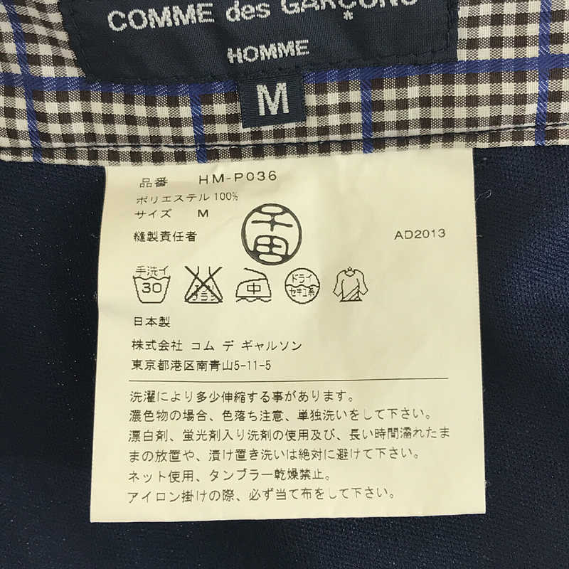 COMME des GARCONS HOMME / コムデギャルソンオム ストレッチ ジャージ スラックス パンツ AD2013