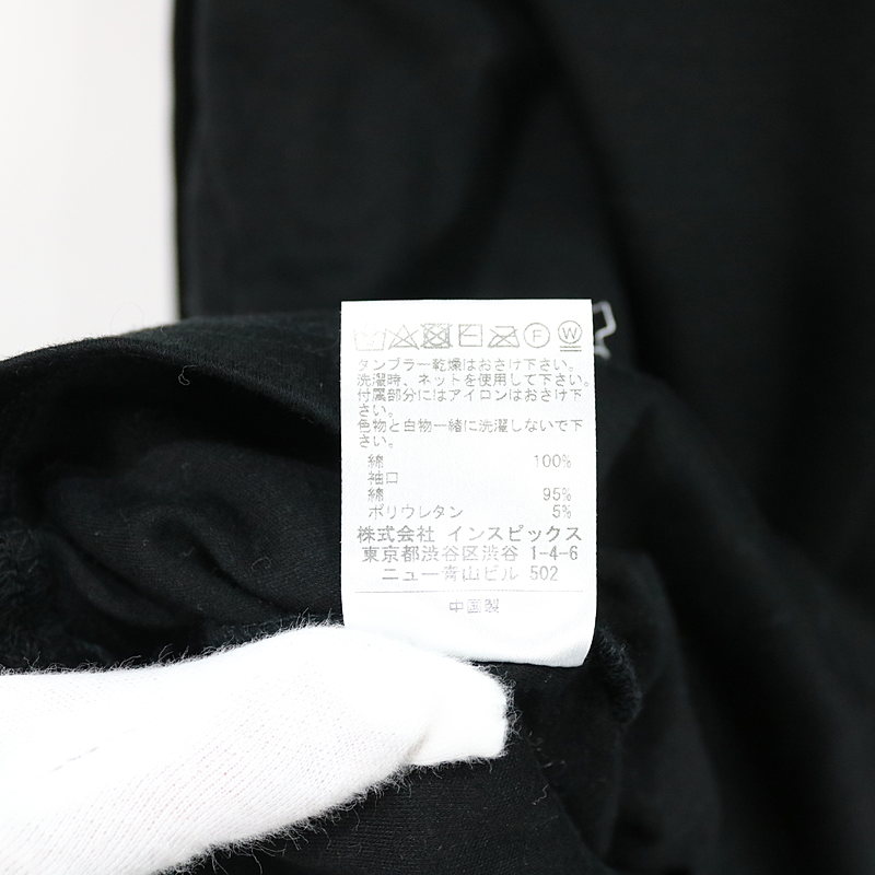 Puff Sleeve パフスリーブカットソー ブランド古着の買取 委託販売 Kld Used Clothing