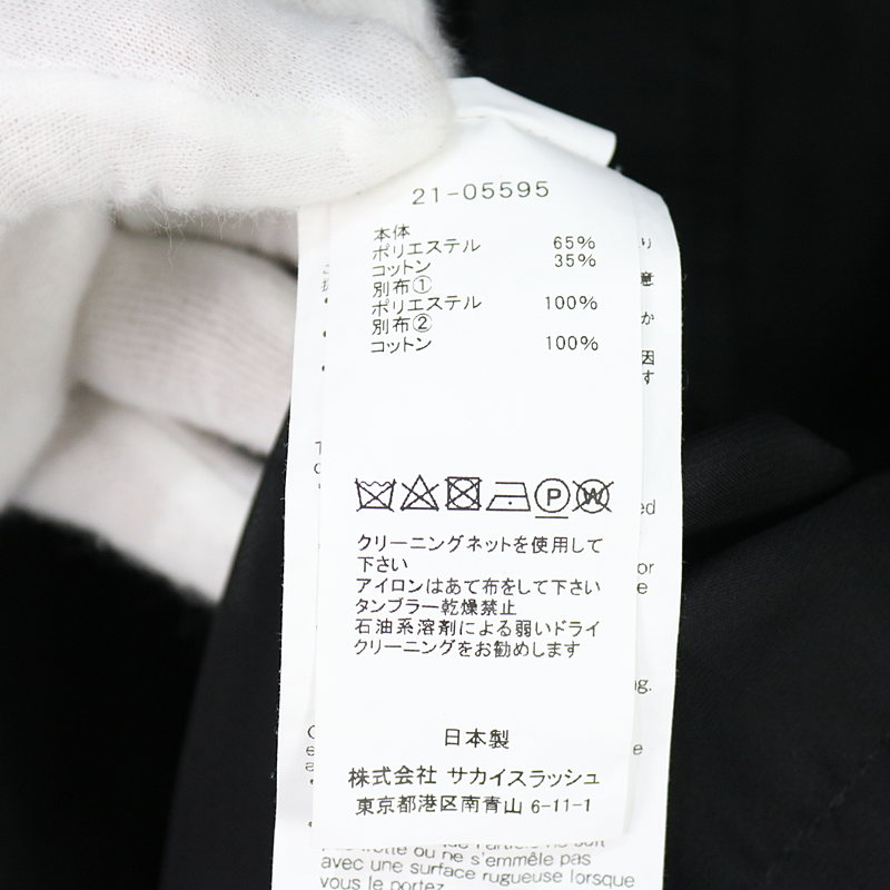 sacai / サカイ Cotton Poplin x Lace Shirt レースドッキングシャツ