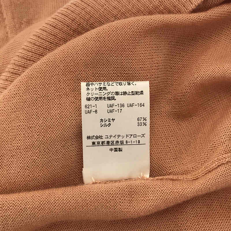 Drawer / ドゥロワー 18Gカシミヤシルクバックリボン Vネックニット