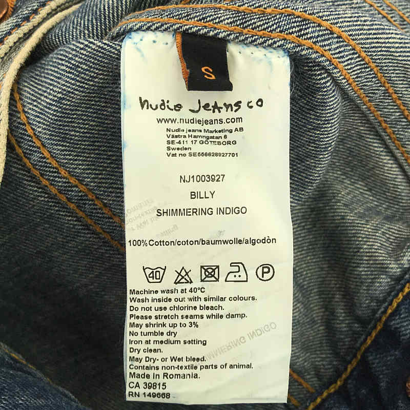 Nudie Jeans / ヌーディージーンズ BILLY ビリー ヴィンテージ加工 デニムジャケット