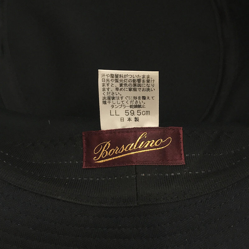 Borsalino / ボルサリーノ ポリエステル 刺繍ロゴ ハット