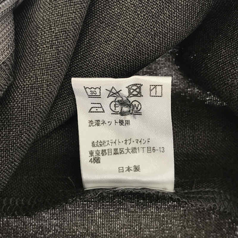 foufou / フーフー semi-tight skirt スカート