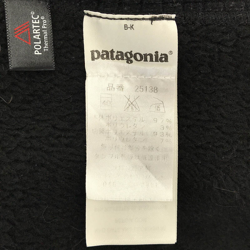 Patagonia / パタゴニア R2 フリース ジャケット