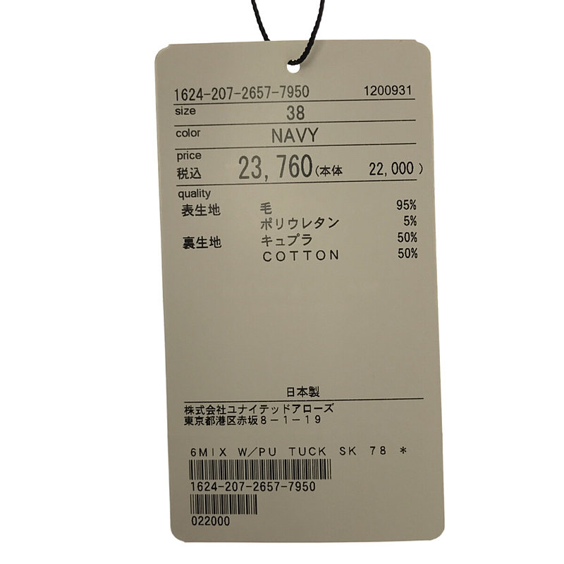 6(ROKU) BEAUTY&YOUTH / ロクビューティーアンドユース ウール タックスカート