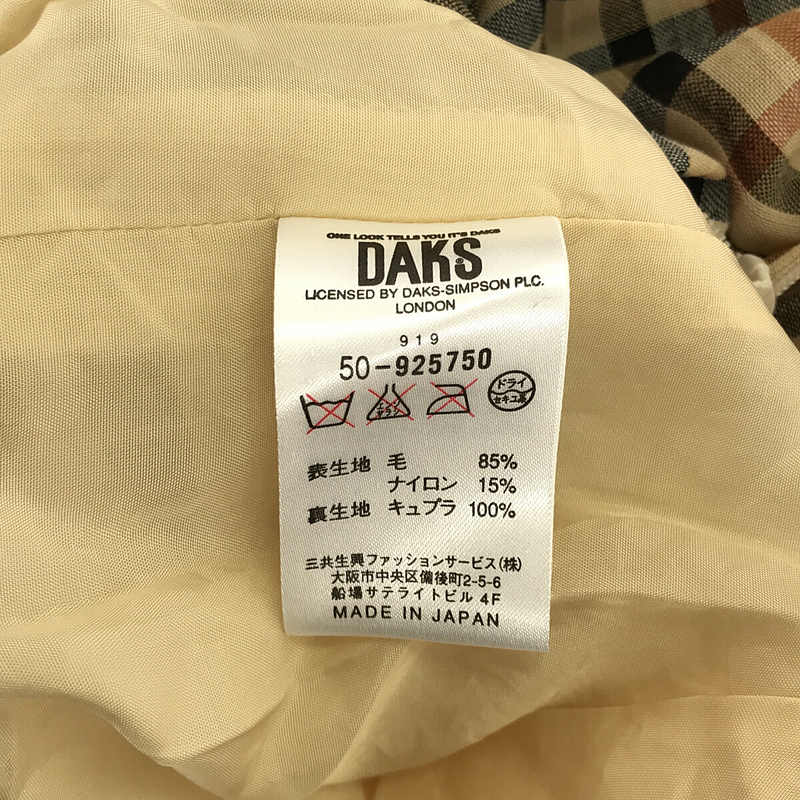 DAKS / ダックス バイアスチェック ロングスカート