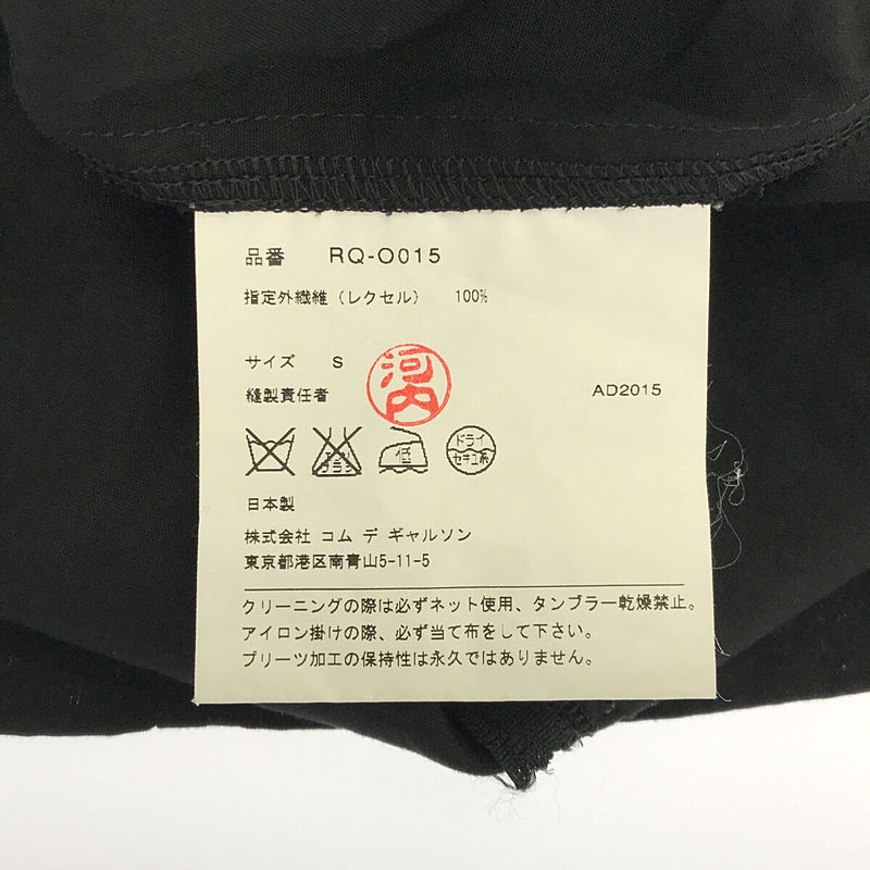 COMME des GARCONS COMME des GARCONS / コムコム 丸襟 タックデザインワンピース