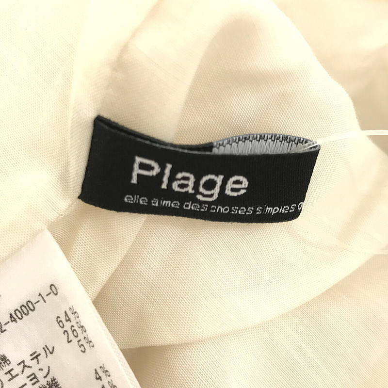 Plage / プラージュ GIRL ツィード刺繍ジャケット